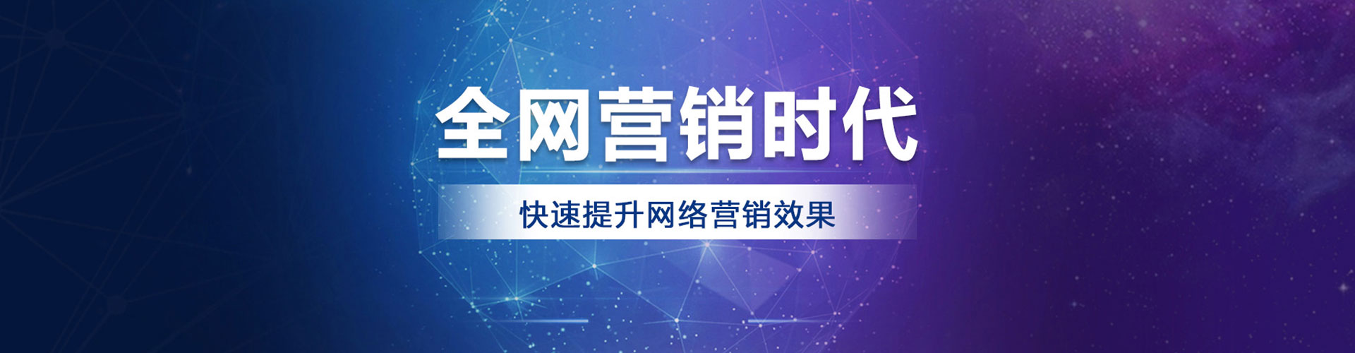 五寨推广信息流