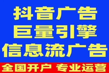 信息流优化师如何运用算法提升广告效果