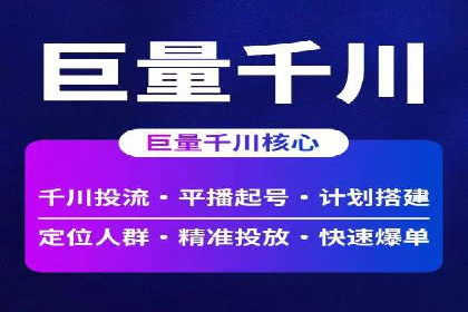 知乎信息流广告投放的五大成功案例