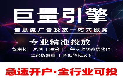 百度推广运营策略：企业增长秘诀